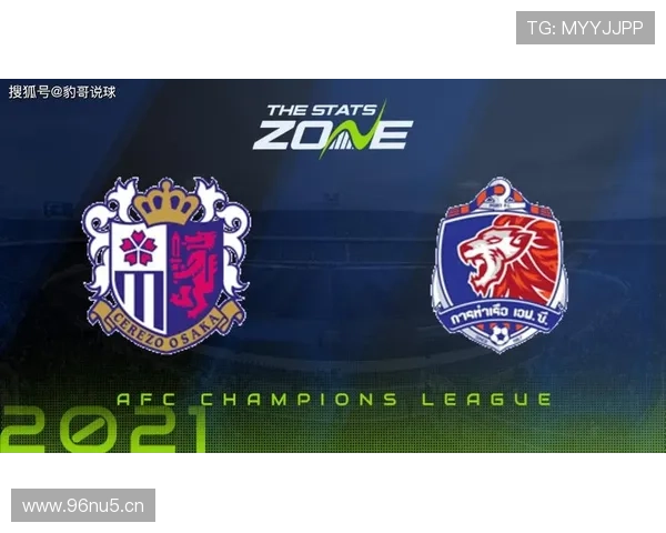 大阪樱花两将重伤官方确认缺阵